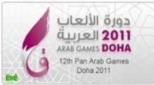 21 دولة تشارك في دورة الألعاب العربية الثانية عشرة في قطر  