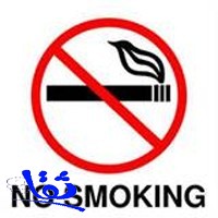 هيئة السياحة تمنع التدخين في مرافق الإيواء السياحي