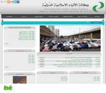 "واس" تهدي "وكالة الأنباء الإسلامية " اينا " موقع مطور