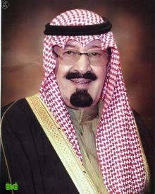 رسالة من الملك الى سمو رئيس دولة الإمارات العربية المتحدة 