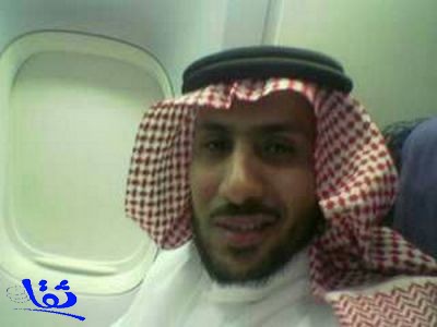 الإفراج عن المعتقل السعودي صالح العصيمي من سجون العراق