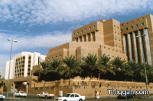   فتح باب القبول في برنامج " القبالة " بمستشفى القوات المسلحة في الرياض 
