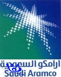 طرح أكثر من40ألف وظيفة شاغرة للشباب السعودي بشركة ارامكو لعام 2013م