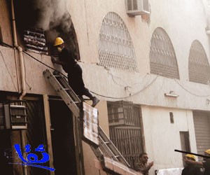 مدني جدة يسيطر على حريق الشقق المفروشة