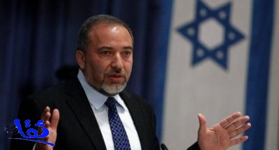 ليبرمان يشترط رحيل عباس للتفاوض مع الفلسطينيين