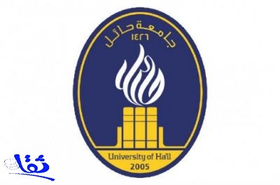 أمن جامعة حائل يلقي القبض على وافد حاول التسلق لسور الجامعة