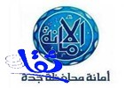 إغلاق مستودعات مخالفة جنوب جدة وتغريم أصحابها 120 ألف ريال