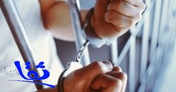 إطلاق سراح 14 سجيناً من سجناء الحق العام من سجون الطائف
