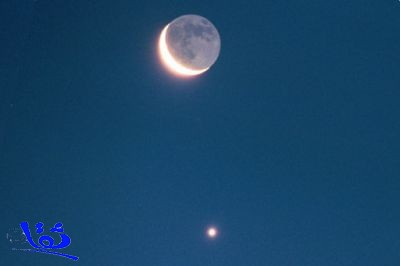 فلكية جدة : هلال القمر يجاور رمز الحب بسماء المملكة غداً الخميس