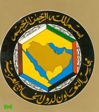 اجتماع وزاري للتعاون الخليجي في الرياض بحضور اليمن 
