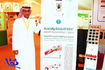 شاب سعودي يخترع جهازًا لحماية الأطفال أثناء التنويم