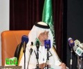 " منهج الاعتدال السعودي " محاضرة للأمير خالد الفيصل بالمدينة المنورة  