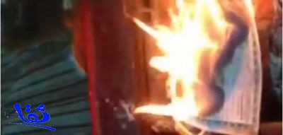 بالفيديو/ خريج معهد صحي يحرق شهادته