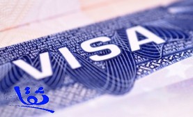 القنصلية الأمريكية بجدة : لا توجد صعوبات في استخراج تأشيرات السفر