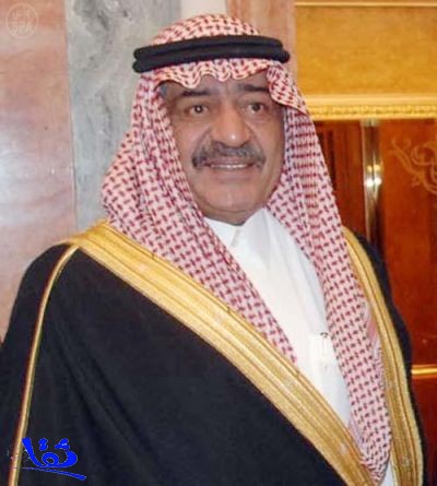 أمر ملكي بتعيين الأمير مقرن بن عبدالعزيز نائباً ثانياً لرئيس مجلس الوزراء