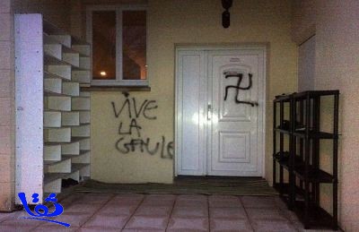 رسوم عنصرية على جدران مساجد في فرنسا