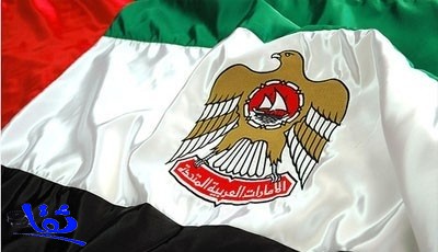  الإمارات تستنكر زيارة أعضاء "الشورى" الإيراني للجزر المحتلة