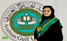 باحثة سعودية توصي بضرروة الاستثمار في الموارد البشرية 
