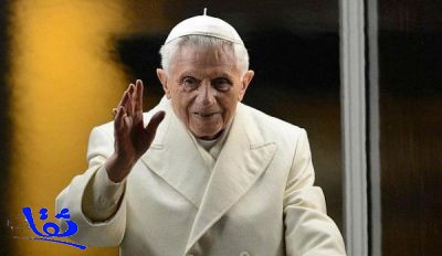 بابا الفاتيكان يعلن استقالته