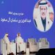 الأمير عبدالعزيز بن سلمان : سنفخر بما نخرج به من منتجات استهلاكية بعد تطبيق الإستراتيجية الوطنية للصناعة 