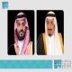 سمو ولي العهد يصل إلى منى للإشراف على راحة حجاج بيت الله الحرام